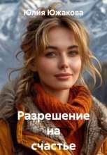 Дом