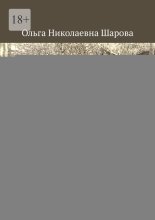 История больницы посёлка Советский. 1941—2001 гг.