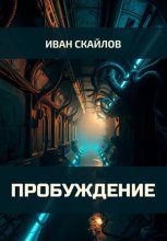 Интерфейс забвения