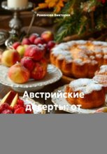 Австрийские десерты: от захер-торта до кайзершмаррн