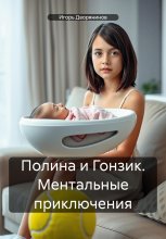 Мысли светят ярче звёзд