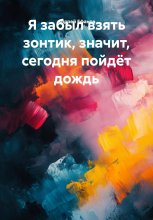 Муссонный Малабар в зёрнах