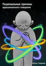 Я. Особенности формирования и развития личности