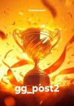 gg_post2