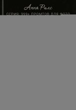 Fashion-портрет