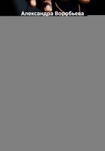 Искусство театра кукол Беларуси конец 20 – начало 21 вв: теория, спектакли, мастерство и сложности