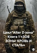 Цикл