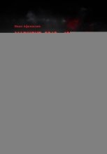 Маршрут 2043—1995—1917