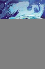 Сезон штормов