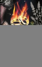 Влюбленный