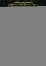 Мхом поросшие