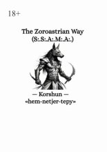 The Zoroastrian Way. (S:.S:.A:.M:.A:.)