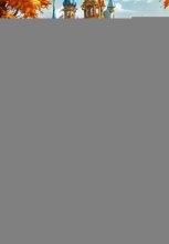 Сказки для детей