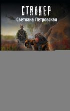 По пути утраченного