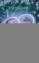 Прятки в темноте