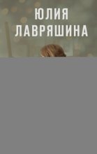 Весенняя вестница