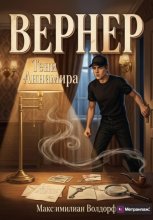 Тени Аннамира