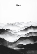 Море