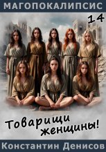 Принцесса Египта