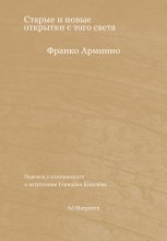 Старые и новые открытки с того света