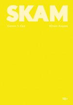 SKAM. Сезон 1: Ева