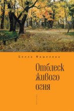 Удивительная Австралия. Серия «Удивительное страноведение. Калейдоскоп вопросов»