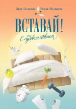 Удивительные растения. Азия. Выпуск 2. Серия «Удивительное страноведение. Калейдоскоп вопросов»