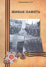 Сказочное путешествие к тайным уголкам своей души. Сборник Самоисполняющихся Сказок