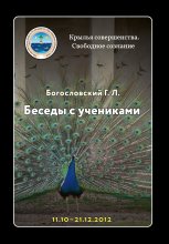 Мшел. Книга 2. Энлиль