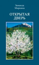 Готический Замок. Сборник стихов. Часть 1