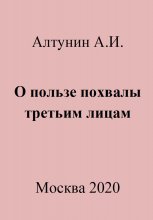 Руны для чайников. Вся схема работы. Доступно каждому! Руны для начинающих