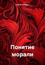 Удивительная Великобритания. Серия «Удивительное страноведение. Калейдоскоп вопросов»