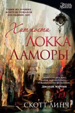 Новый космос, или Анализ человеческого «Я» как единственной объективной сущности бытия