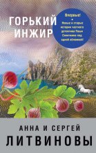 Қазақ тілі. Практический курс