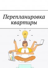 Удивительная Индонезия. Серия «Удивительное страноведение. Калейдоскоп вопросов»