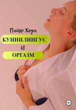 На крыльях любви. Лебедь