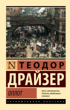 Диагноз по случаю. Почти серьезные рассказы