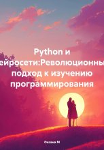 Полуулыбка в толстовке