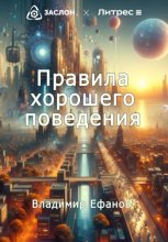 100 вопросов к Иисусу Христу. В поиске нового пути… Кто мы? Зачем мы здесь? Какова наша миссия здесь?…