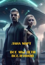 Машина или человек?