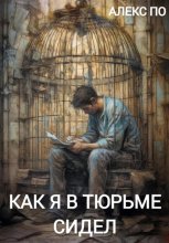 Как быстро написать Дипломную работу. Методическое руководство в картинках