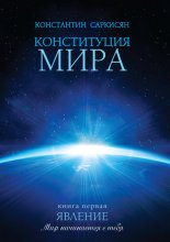 Здоровье ребенка от рождения до двух лет. Все, что нужно знать родителям об уходе за малышом