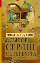 Психотрюки. 69 приемов в общении, которым не учат в школе