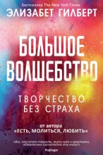 План Похудения 2.0: Новый Взгляд на Здоровое Питание