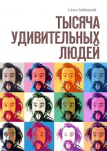 Месяц цветов. 31 раскраска практика антистресс