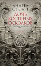 От Хитровки до Ходынки. История московской полиции с XII века до октября 1917 года