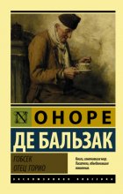 По Царской сакме. Древние дороги Волго-Окско-Сурского междуречья. Опыт исторической реконструкции