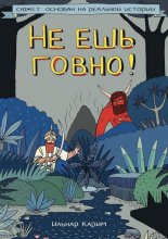 Как победить свой возраст? Восемь уникальных способов, которые помогут достичь долголетия